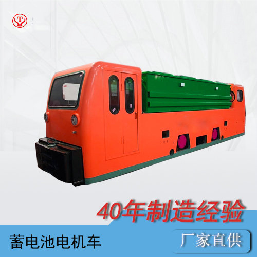 CTY25噸鋰電蓄電池電機車