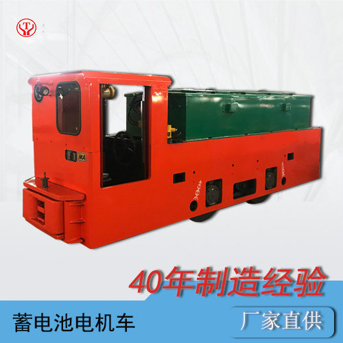 湘潭12噸蓄電池電機(jī)車