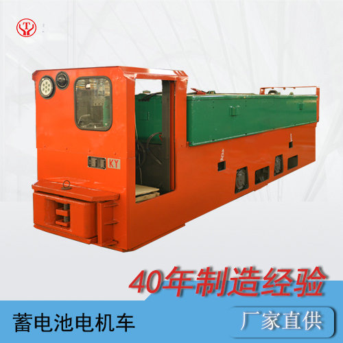 湘潭8噸蓄電池電機(jī)車